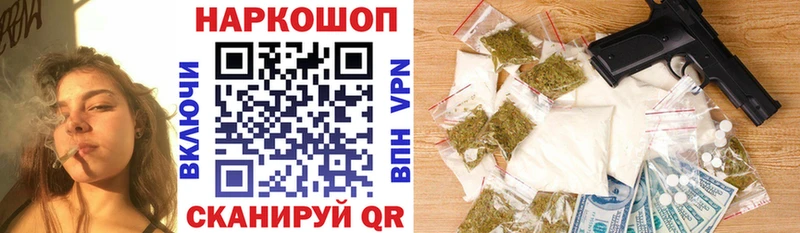 Купить СОЛЬ  Меф мяу мяу  Гашиш  Конопля  Камышлов