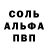 Амфетамин VHQ jaque kinsey