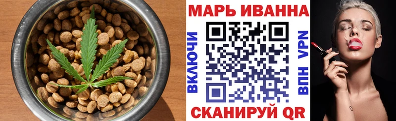 Купить где  Камышлов  Canna-Cookies конопля 