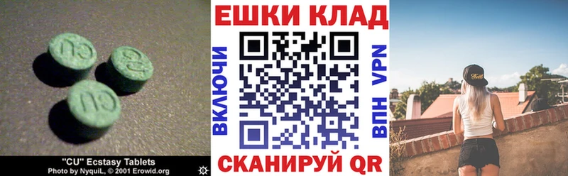 Купить закладки  Камышлов  Ecstasy бентли 