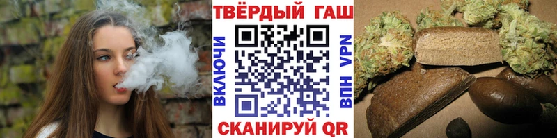ГАШИШ Cannabis  Купить где  Камышлов 