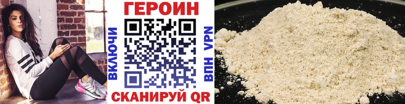 Героин афганец  Купить  Камышлов 
