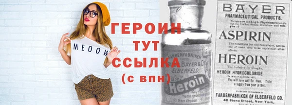 не бодяженный Бородино