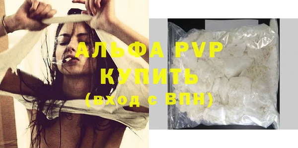 первитин Бугульма