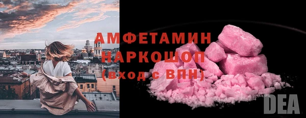 не бодяженный Бородино
