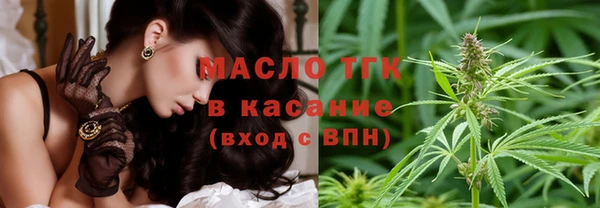 mix Бронницы