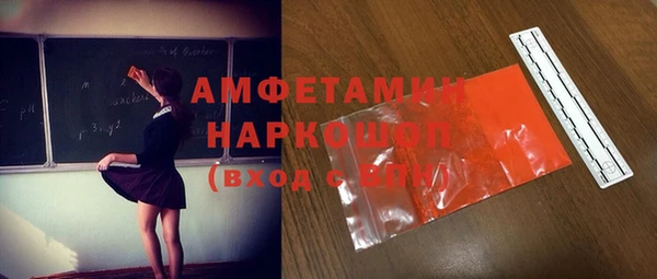 первитин Бугульма