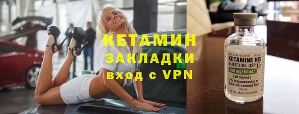 mix Бронницы
