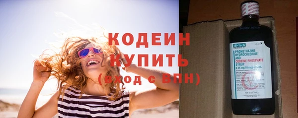 первитин Бугульма