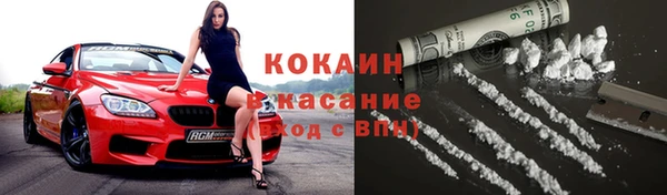 первитин Бугульма