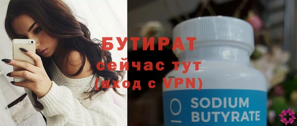 mix Бронницы