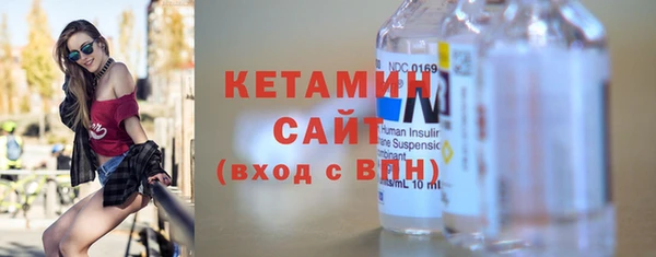 дмт Верхний Тагил