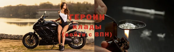 первитин Бугульма