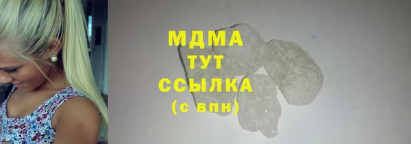 mix Бронницы