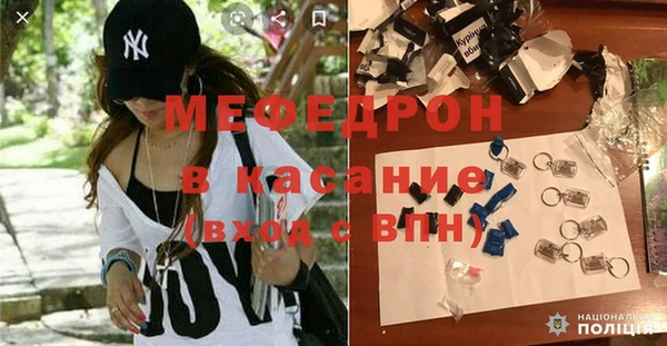 первитин Бугульма