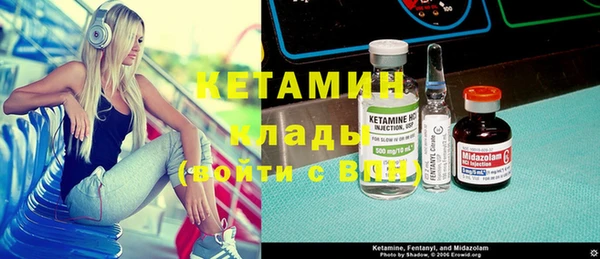 mix Бронницы