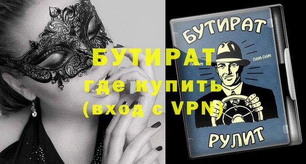 не бодяженный Бородино