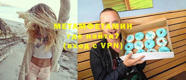 первитин Бугульма