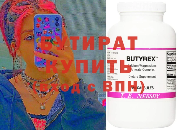 mix Бронницы