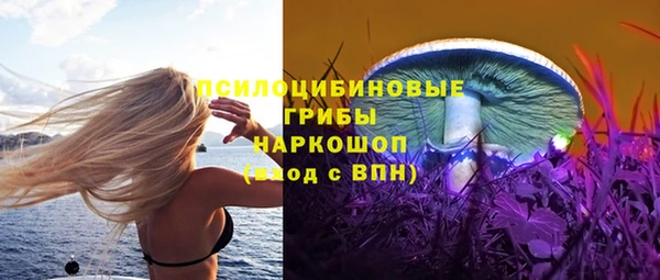 mix Бронницы