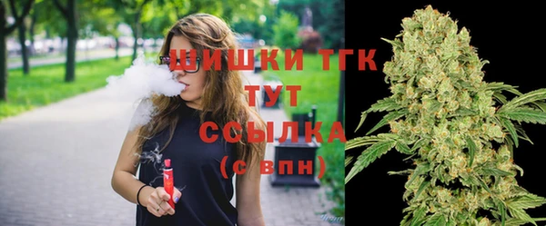 первитин Бугульма