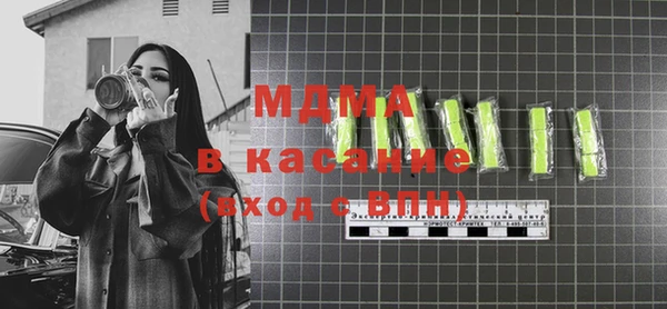 первитин Бугульма