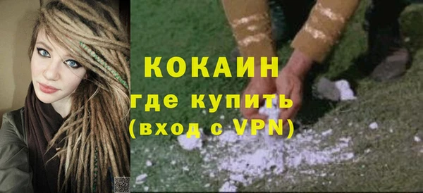 mix Бронницы