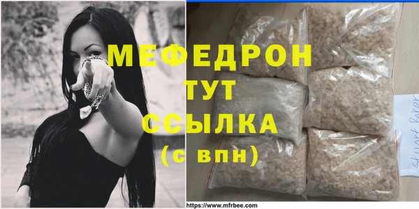 mix Бронницы