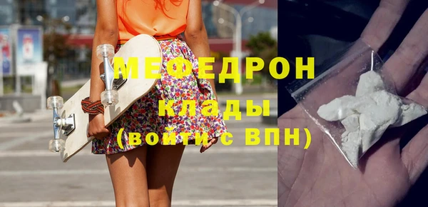не бодяженный Бородино
