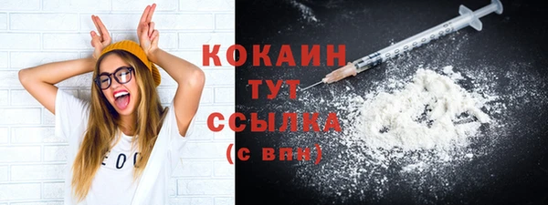 mix Бронницы