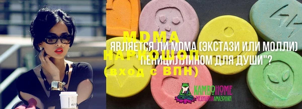 mix Бронницы