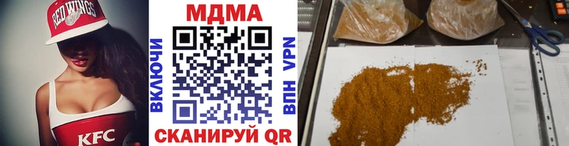 MDMA Molly  Купить  Камышлов 