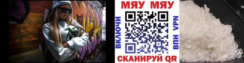 Купить  Камышлов  Мефедрон 4 MMC 