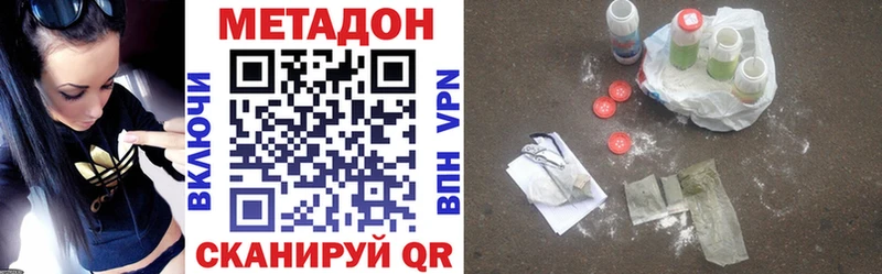 Купить закладки  Камышлов  МЕТАДОН белоснежный 
