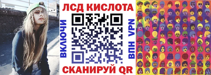 Марки NBOMe 1500мкг  Купить где  Камышлов 