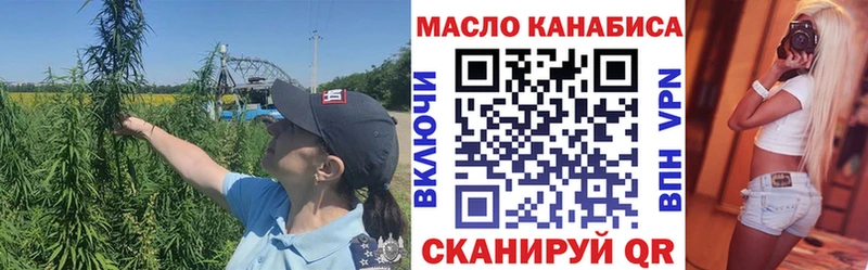 ТГК жижа  Купить  Камышлов 