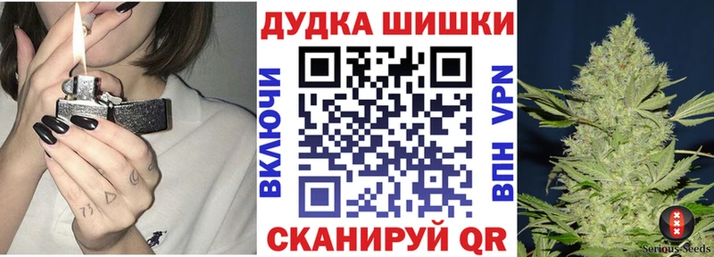 Марихуана тримм  Купить закладки  Камышлов 